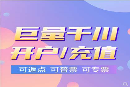 SEM开户的优化技巧与效果展示案例